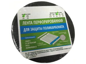 Упаковка паропроницаемой перфорированной ленты в термоусадочную пленку